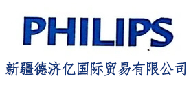 湖北新疆德济亿国际贸易有限公司