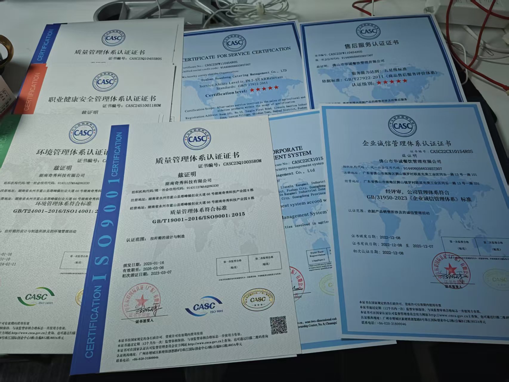 湖北东莞湖北ISO认证